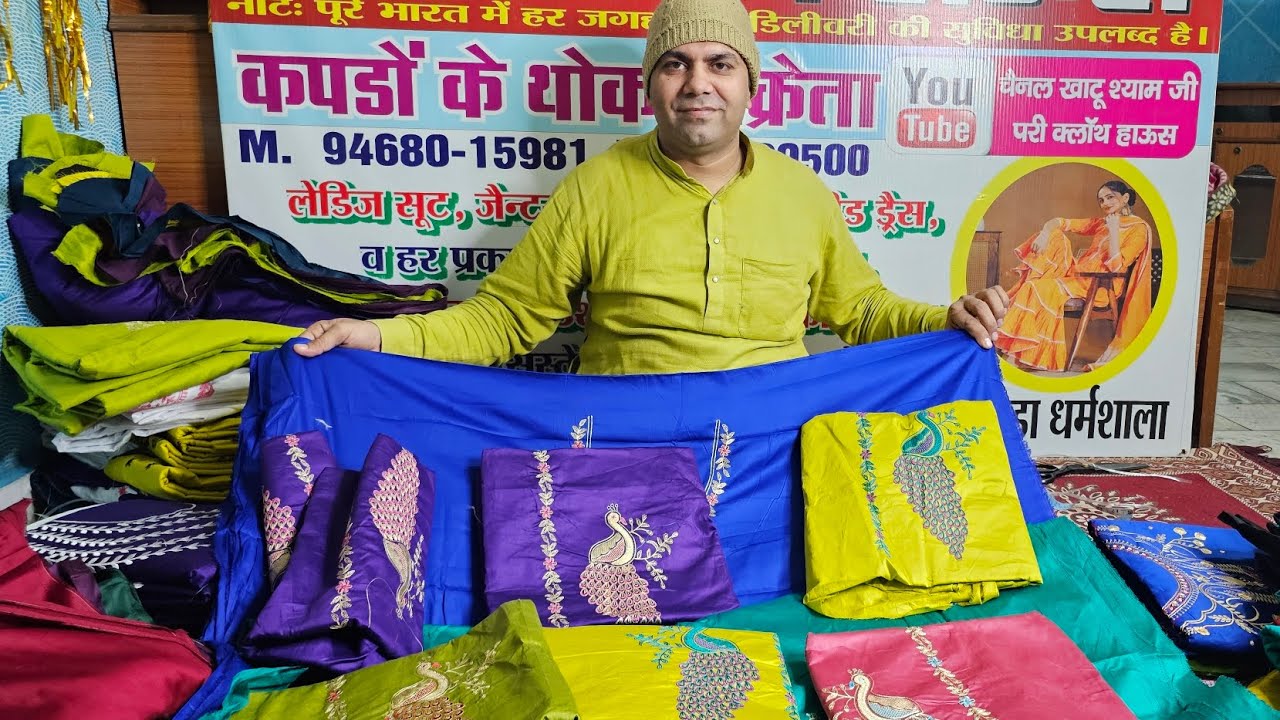 💥जIम के सूटों ने बाजार में मचा रखी है लूट 🤑और सबसे ज्यादा हमने कर रखी है छूट🙉6th March 2025