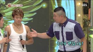 스타킹 Starking 130831 #2(12)