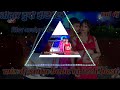 दुनो इंडिगेटर सिंगर आवदेश प्रेमी mix dj sintu babu hi tech basti