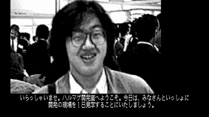 100 Yen Disk 4 for the NEC PC-88