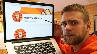 Проверка HappyPC! Хотел подбор сборки за 135000 рублей! 😱Что получилось?
