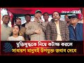 মুক্তিযুদ্ধকে নিয়ে কটাক্ষ করলে সাধারণ মানুষই উপযুক্ত জবাব দেবে | Bangla News | Dhakapost News