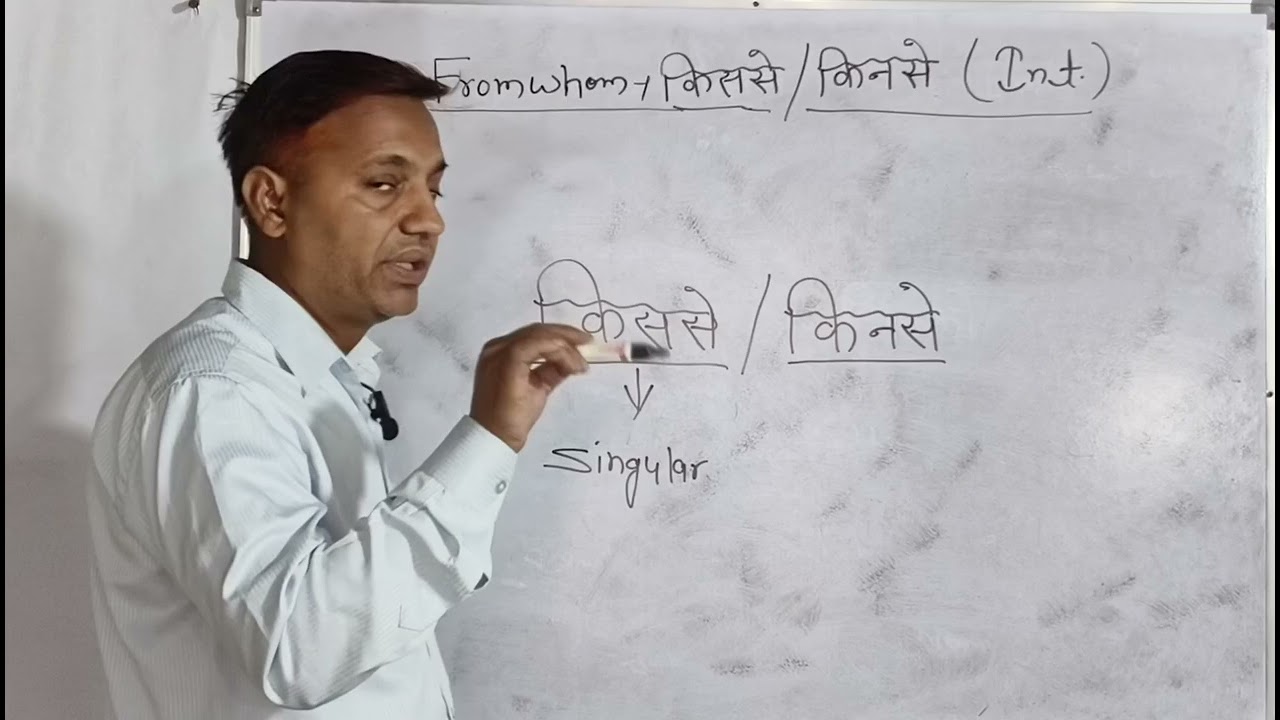 General English Session No 29
