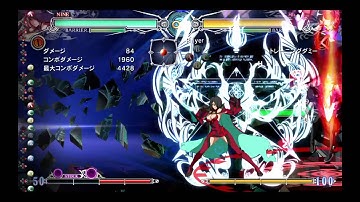 BBCF Nine Corner Reset