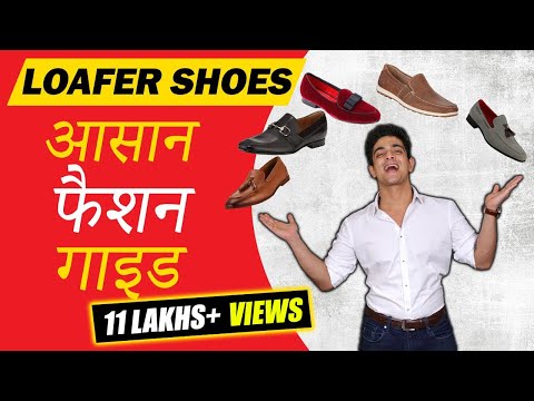 Top 7 Trendy Loafers For Men I Men_s Fashion Guide I Ranveer