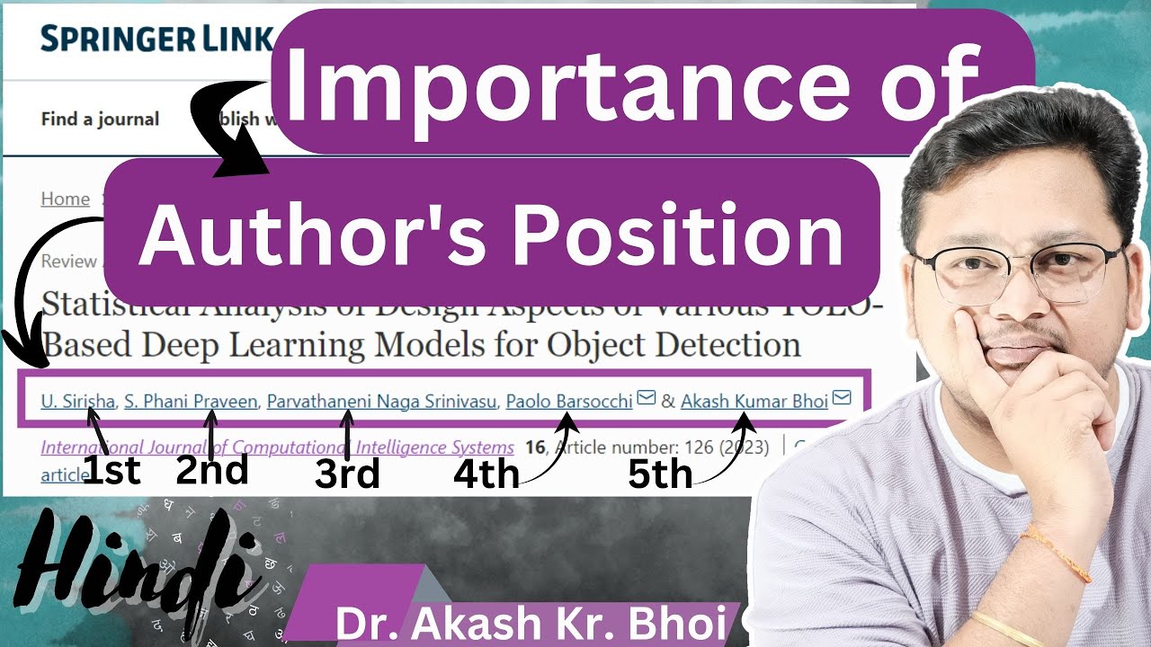 Importance of Author Position in Research Papers | Significance of Authorship Position | Hindi 2023