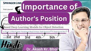 Importance of Author Position in Research Papers | Significance of Authorship Position | Hindi 2023