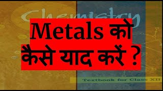 Metals Short Tricks screenshot 1