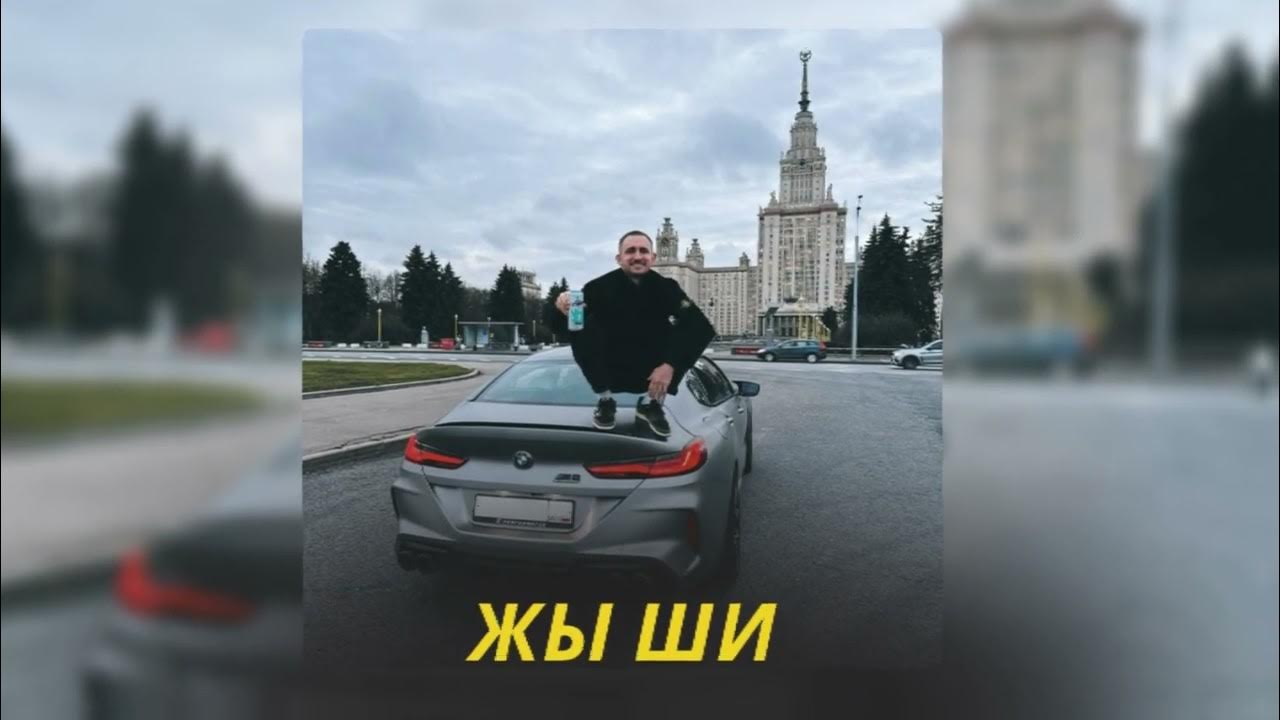 Литвин - Жы Ши - YouTube