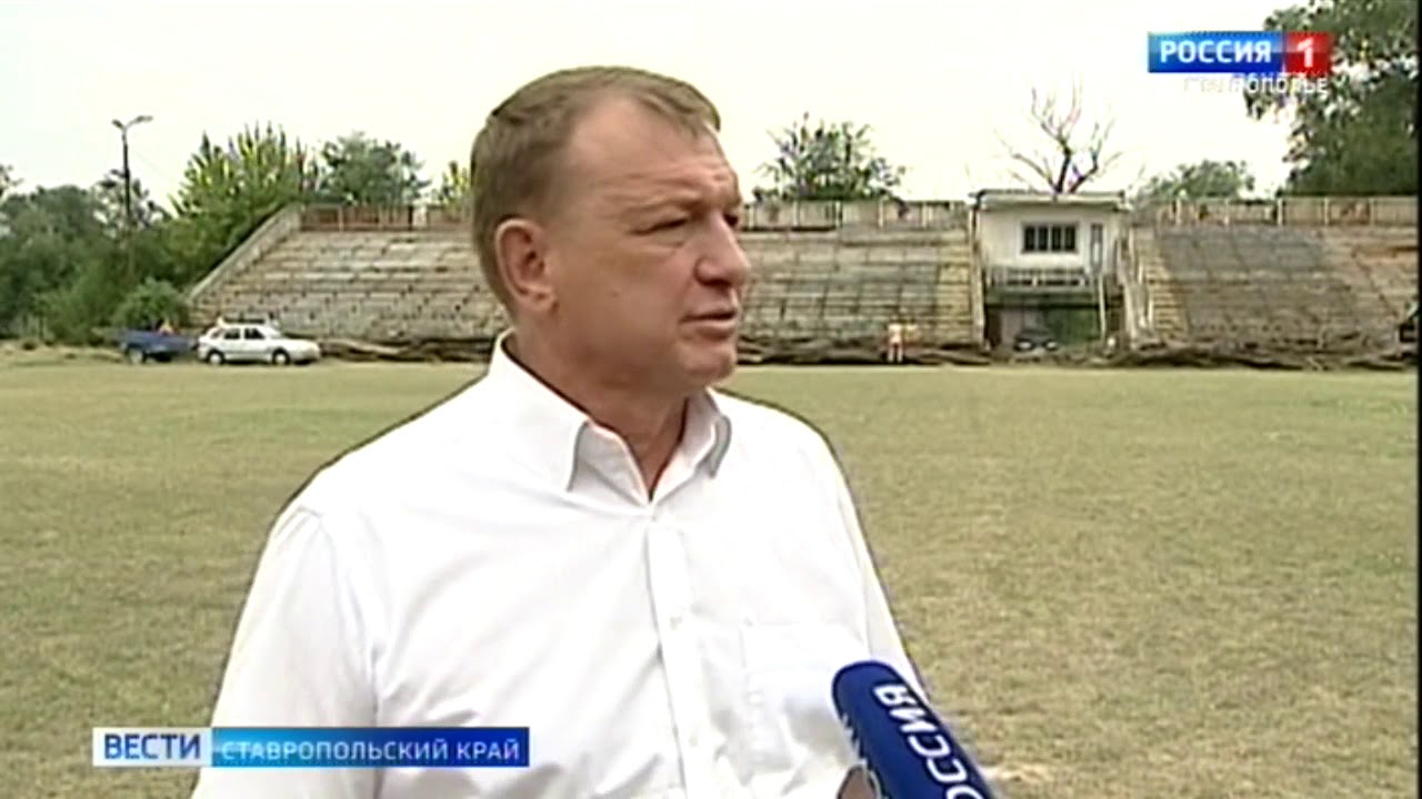 Министр спорта ставропольского края