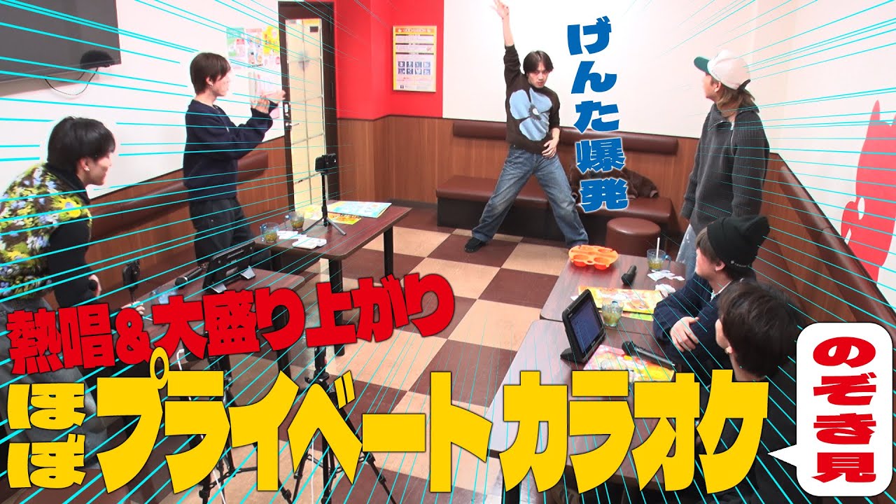 Travis Japan 衣装 七五三掛龍也さん】◇YouTube 2025/2/22 3/1