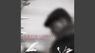 Download Lagu Bayate Tork MP3