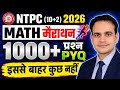  NTPC 2026: Math मैराथन | PYQs का पूरा निचोड़ 🔥 एक ही वीडियो में सब खत्म!#ntpcmaths #ntpc #ntpcpyq 