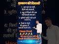 मुस्कान की दिवाली | Pankaj Kumar Tech Guide | Happy Diwali 🙏🪔🪔🙏#diwali #diwalisongs #viralshorts