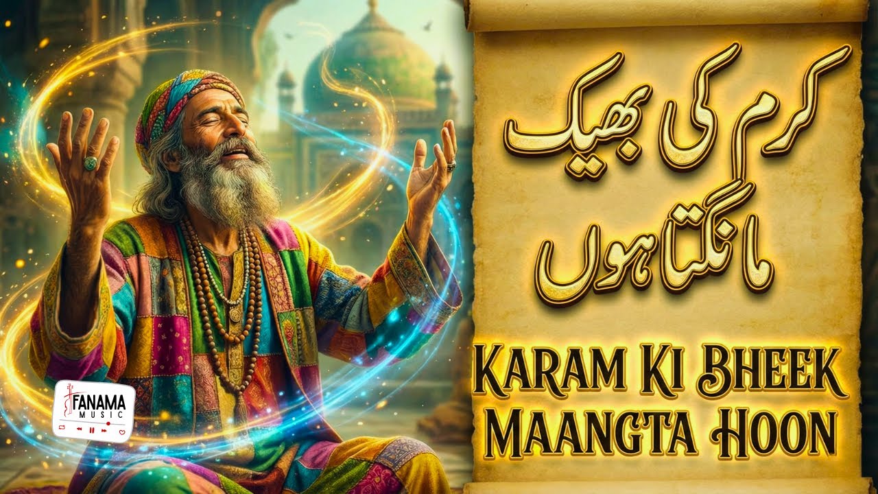 Karam Ki Bheek Maangta Hoon - A Cry For Mercy - Most Powerful Sufi Kalaam 2026