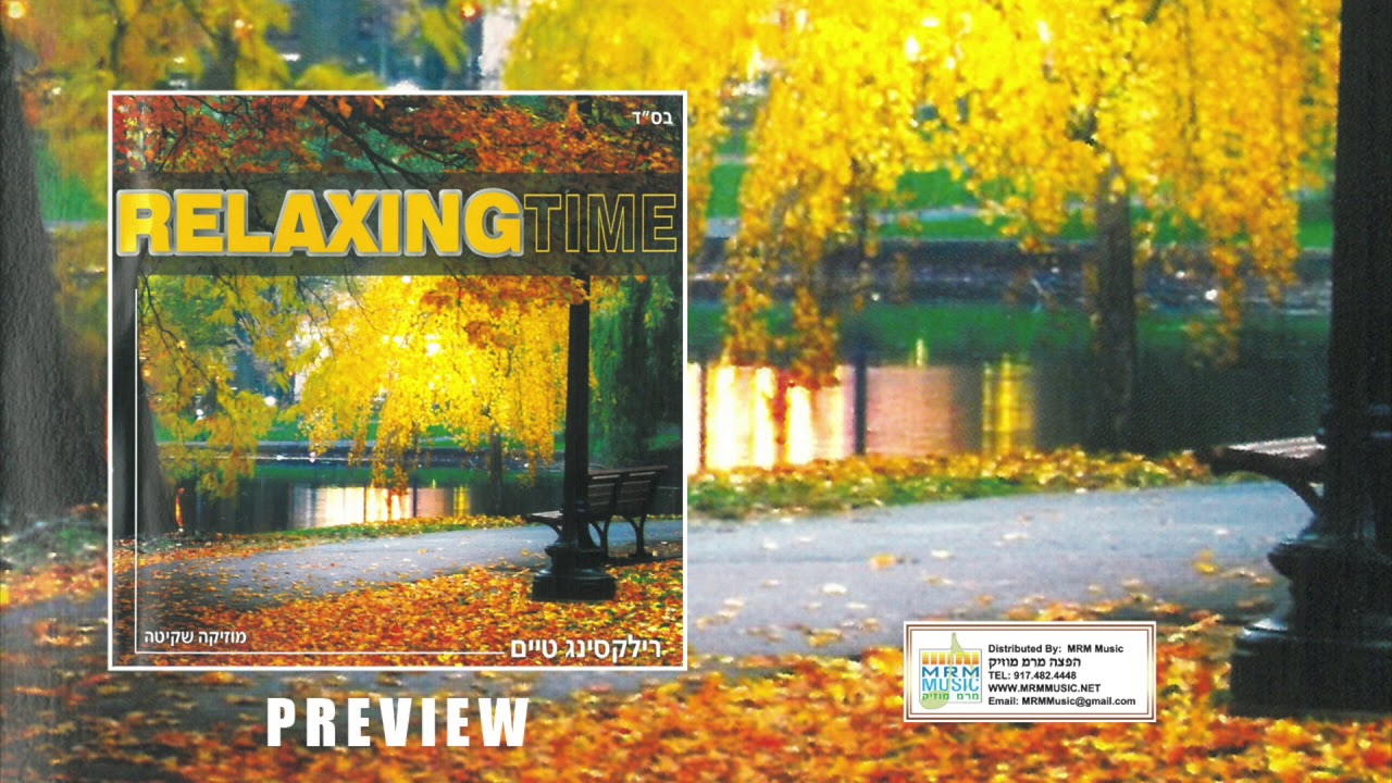 Relaxing Time - Audio Preview
