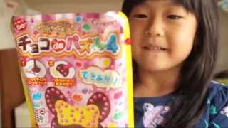 6才子供『チョコを溶かしてお菓子作り 初体験』【(株)ハート企画】 81歳の母の手作りお弁当4 検索動画26 6才子供『チョコを溶かしてお菓子作り 初体験』【(株)ハート企画】 81歳の母の手作りお弁当4 検索動画 26