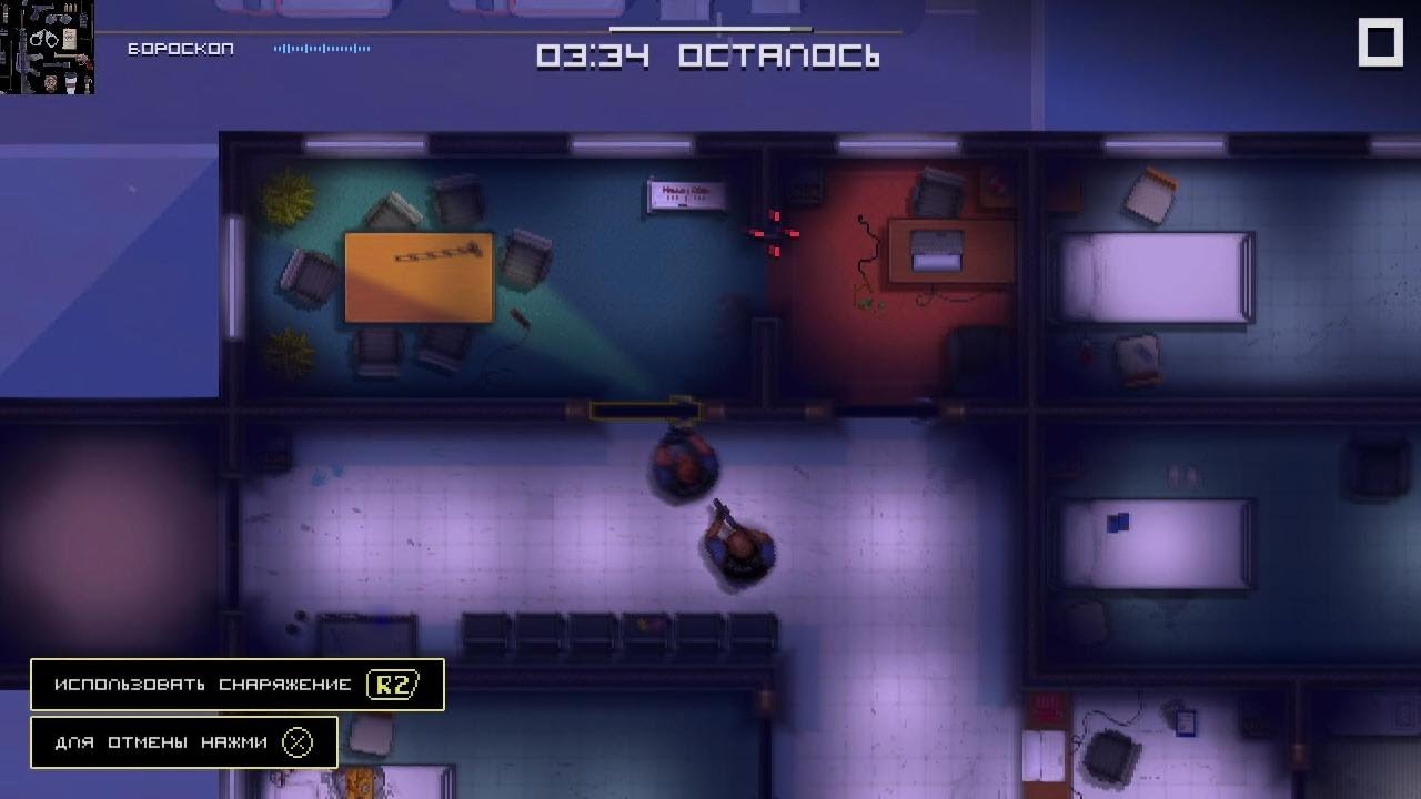 Police Stories миссия боевые потери