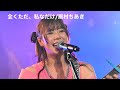 眉村ちあきさん/全くただ、私なだけ