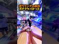 ピンは誰が戻してるの？