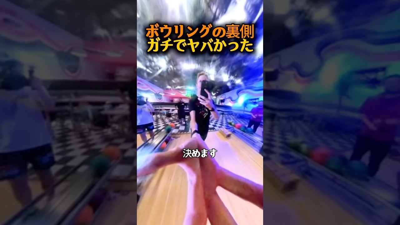 ピンは誰が戻してるの？