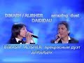 #DIMASH/ALISHER amazing  duet  DAIDIDAU / Дайдидау