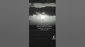 عبدالرحمن مسعد - سورة السجدة