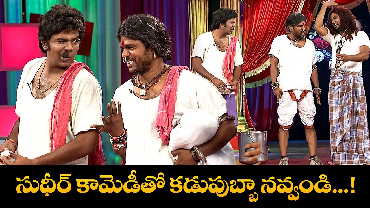 Sudigali Sudheer Top 5 Skits | Extra Jabardasth | 28July 2025 | Ram Prasad, Srinu | ETV