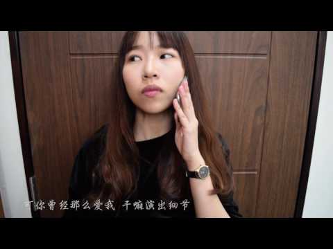 銘傳大學35期海青班學生作品-演員