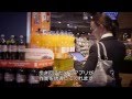 【お客様事例-食料品・飲料業界】Coca Cola Germany 社 - Salesforce1 モバイルアプリで現場をつなぎ、業務をスピードアップ