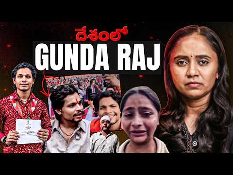 This is called 'Gunda Raj' || Thulasi Chandu