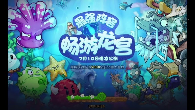 Plants vs Zombies 2 Online - New World East Sea Dragon Palace