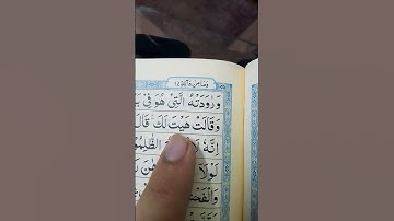 Telawt qari rahmat ullah #quran #عبدالباسط_عبدالصمد #تلاوة_خاشعة #قرآن #duet #اكسبلور #qarirehmatull