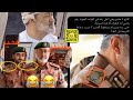 خليجيون يتمسخرون على صفة صاحب الجلالة #هيثم_بن_طارق 🇴🇲