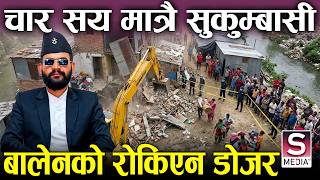 Amazing When 800 Houses Were Demolished, Only Half Were Squatters, Squatters Built Houses And Rented Them Out, Sukumbasi