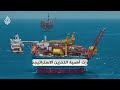 كيف تؤمّن الصين احتياجاتها من النفط؟