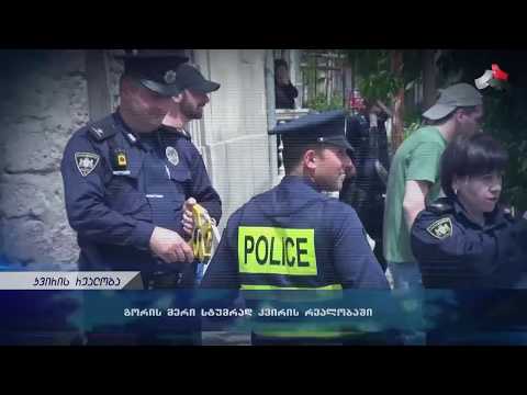 გახშირებული ავარიები გორში-დღეს  19:30 საათზე \"კვირის რეალობა\" (ანონსი)