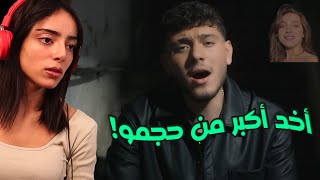 ترند يا ليل و يالعين