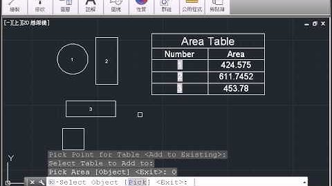 AutoCAD LISP 計算多個不同形體的面積