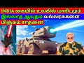 INDIA'S Lethal Laser Weapon System Finally Revealed!
