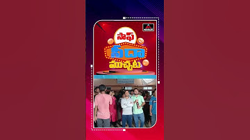 దిగొచ్చిన రేవంత్ - గ్రూప్ 2 వాయిదా..? Group 2 Exam Postponed..? | CM Revanth Reddy | Mirror TV