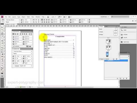 Урок верстки полноценной книги в Indesign