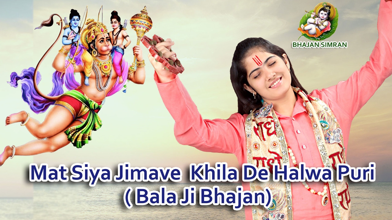 Jaya kishori Live bhajan  Mata Siya Jimave Khila De Halwa Puri  Hanuman  ji Bhajan simran