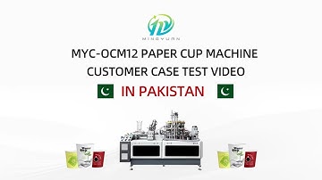 Pakistan 9oz OCM12 simple model ultrasonic heater paper cup making machine case