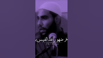 مالذي شغل خالد ابن الوليد عن القرآن الكريم