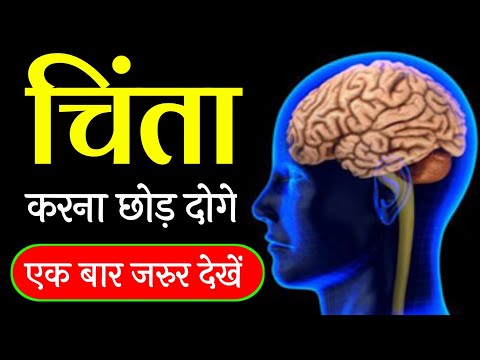 वीडियो: अस्तित्वगत चिंता होने का क्या अर्थ है?