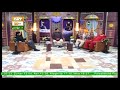 Watch AMAN KA PAYAMBAR - 1st December 2017 - ARY Qtv Online In HD
