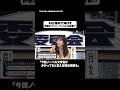 AIは褒めて伸ばす#shorts #そこまで言って委員会NP #AI #学習 #芸術 #切り抜き