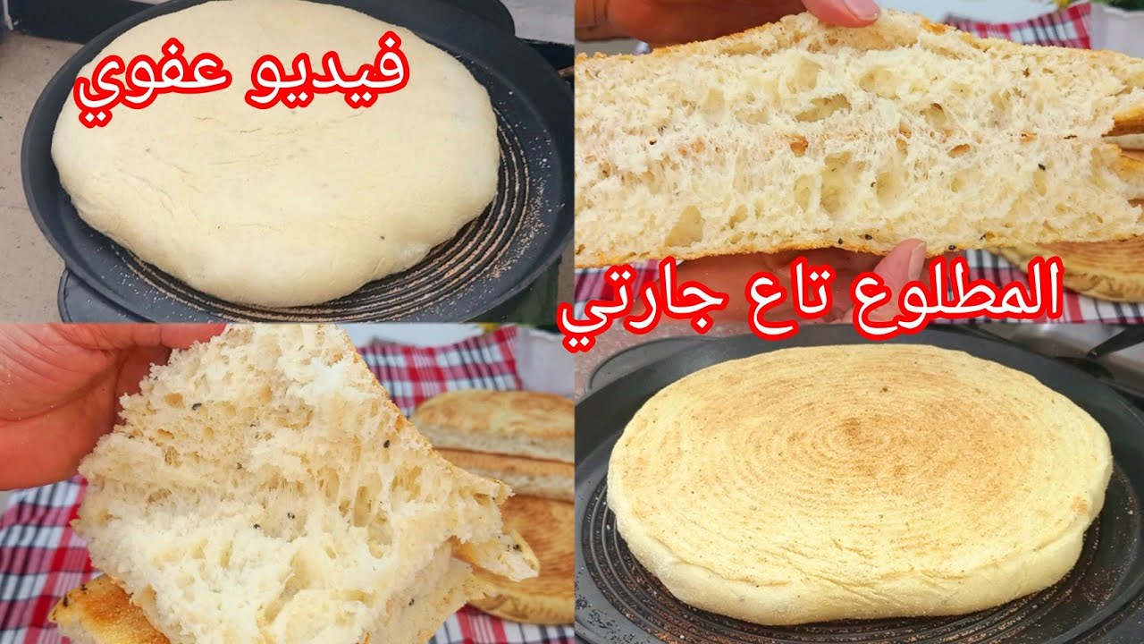 #فيديو عفوي مع جارتي لعزيزة 😍 تشبعو ضحك دارتلكم مطلوع ديالها يعجبني بزااف خفيف اهبل 👌ديروه في #رمضان