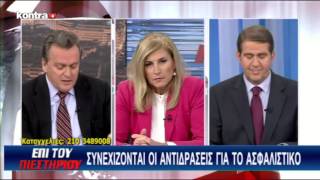 PIESTHRIO 0801 P2 | Kontra Channel Hellas